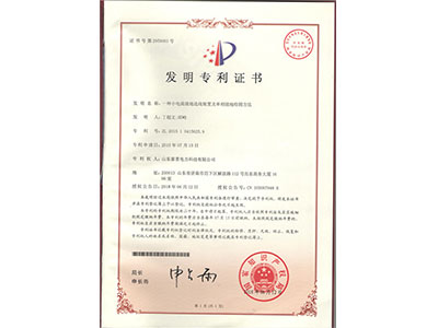 公司榮譽(yù)