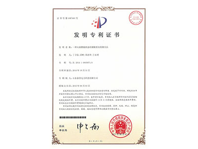公司榮譽(yù)