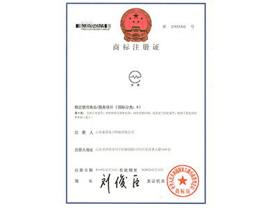 公司榮譽(yù)