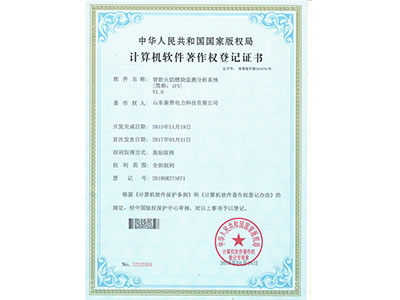 公司榮譽(yù)