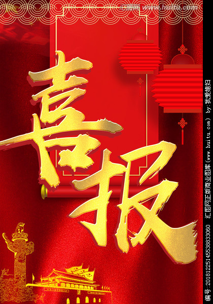 最新資訊